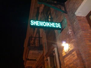 Restaurant Shemoikhede in der Jordania Straße 8